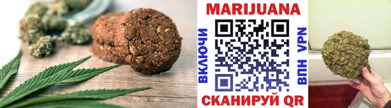 Еда ТГК марихуана  Новоаннинский 