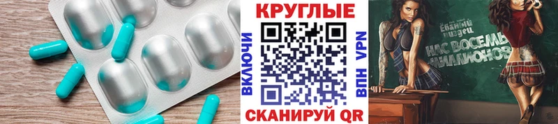 Экстази ешки  Новоаннинский 