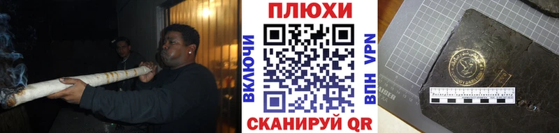 Гашиш Ice-O-Lator  закладки  Новоаннинский 