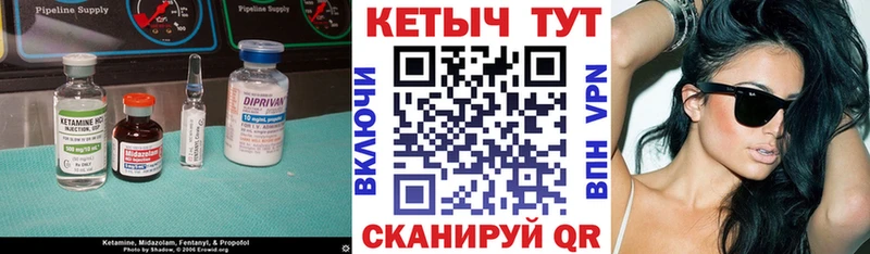 Кетамин VHQ  Новоаннинский 
