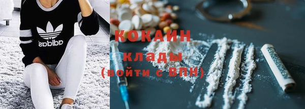 кокаин колумбия Михайловск