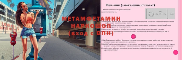 кокаин колумбия Михайловск