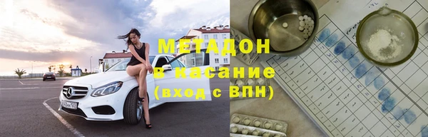 кокаин колумбия Михайловск