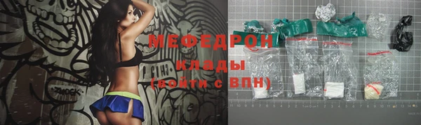 метадон Мегион
