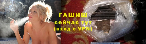 ПСИЛОЦИБИНОВЫЕ ГРИБЫ Михайловка