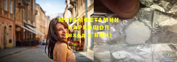 ALPHA PVP Михайлов