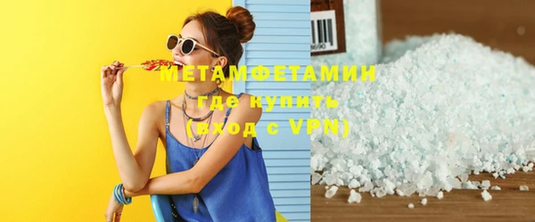 амфетамин Медвежьегорск