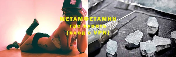 метадон Мегион