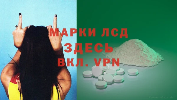 ALPHA PVP Михайлов