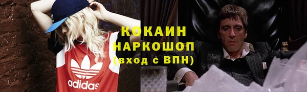 ALPHA PVP Михайлов