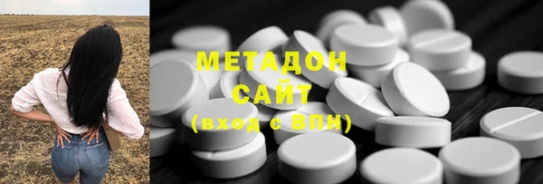 амфетамин Медвежьегорск