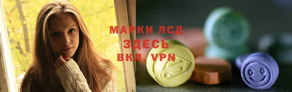 ALPHA PVP Михайлов