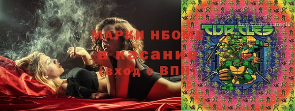 ПСИЛОЦИБИНОВЫЕ ГРИБЫ Михайловка