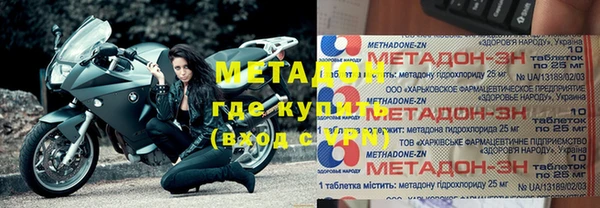 амфетамин Медвежьегорск