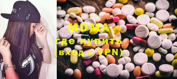 ПСИЛОЦИБИНОВЫЕ ГРИБЫ Михайловка