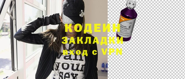 метадон Мегион