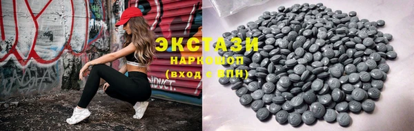 ПСИЛОЦИБИНОВЫЕ ГРИБЫ Михайловка
