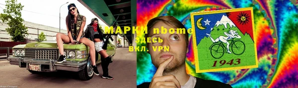 каннабис Медногорск