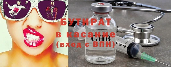 mdma Белая Калитва