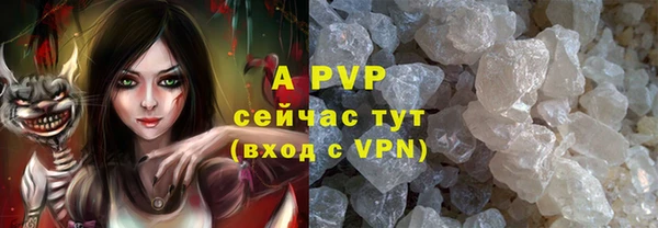 героин Белая Холуница