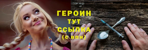 амфетамин Медвежьегорск