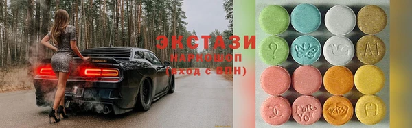 каннабис Медногорск