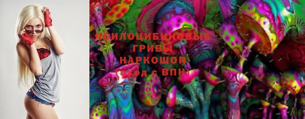 кокаин колумбия Михайловск