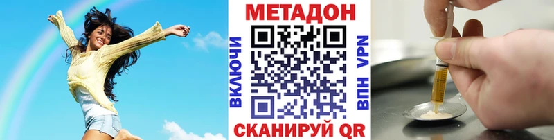 кракен зеркало как найти наркотики даркнет как зайти Метадон кристалл Новоаннинский