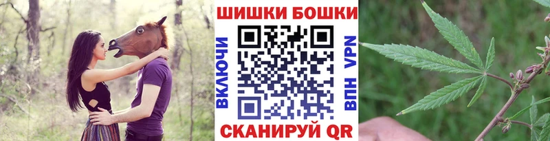 hydra онион  Новоаннинский  Бошки Шишки индика 